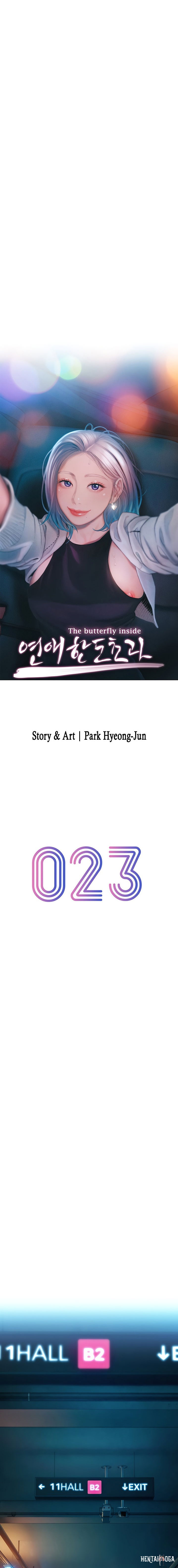 Love Limit Exceeded Love Limit Exceeded Chapter 23 - Page 3