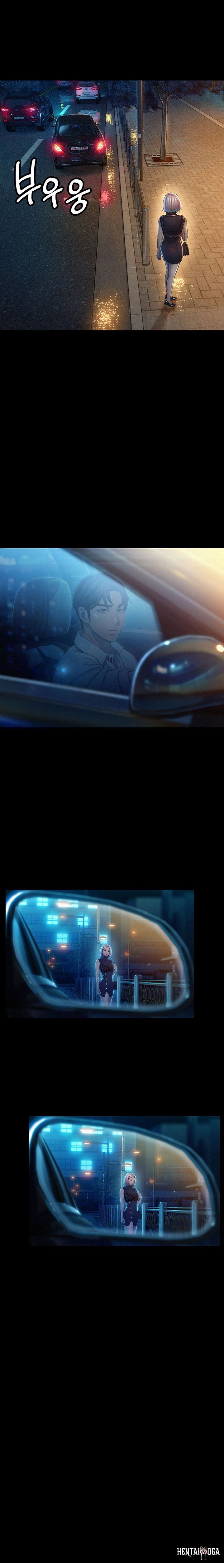 Love Limit Exceeded Love Limit Exceeded Chapter 19 - Page 25