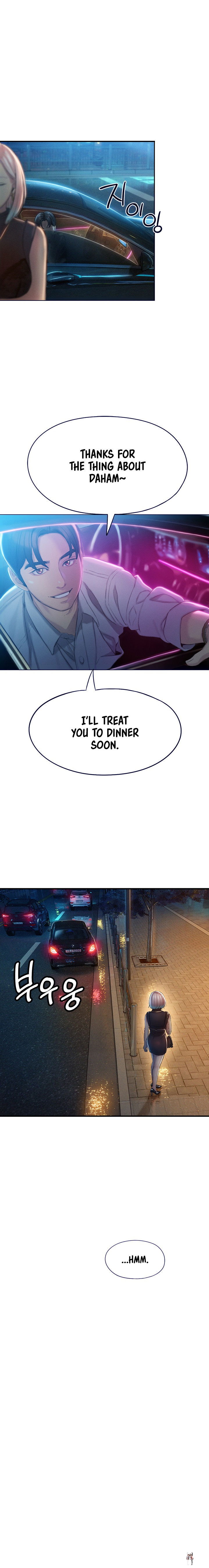 Love Limit Exceeded Love Limit Exceeded Chapter 18 - Page 5