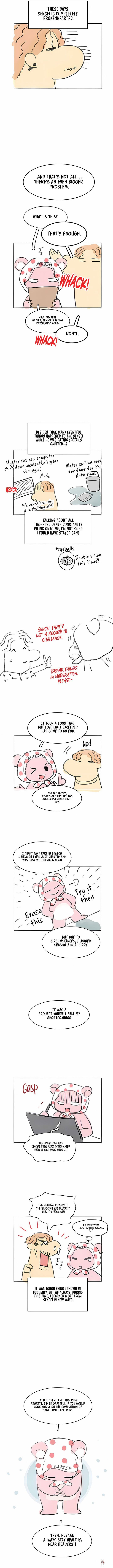 Love Limit Exceeded Love Limit Exceeded Chapter 50.5 - صفحة 3