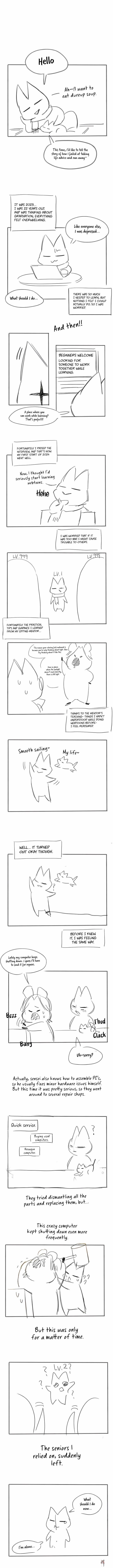 Love Limit Exceeded Love Limit Exceeded Chapter 50.5 - صفحة 4