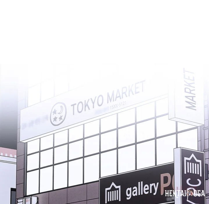 Love Me, or Else Love Me, or Else Chapter 8 - Page 129