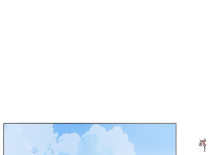 Love Me, or Else Love Me, or Else Chapter 16 - Trang 1