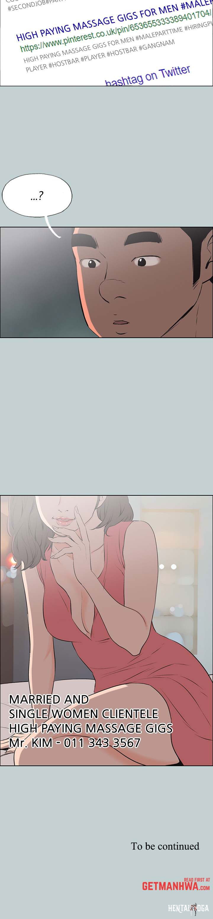 Love Square Love Square Chapter 52 - Page 24