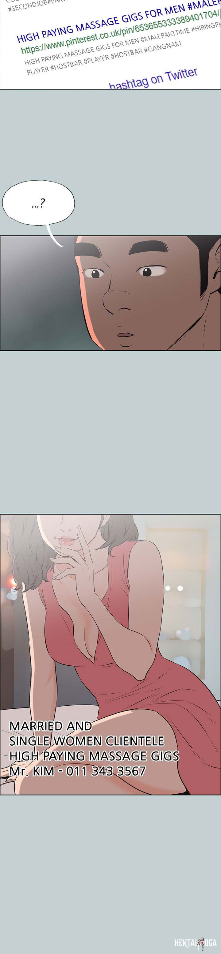 Love Square Love Square Chapter 53 - Page 3