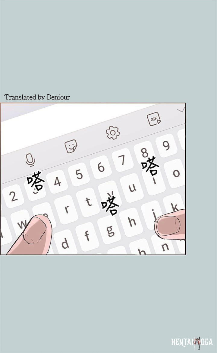 Love Square Love Square Chapter 94 - Page 1