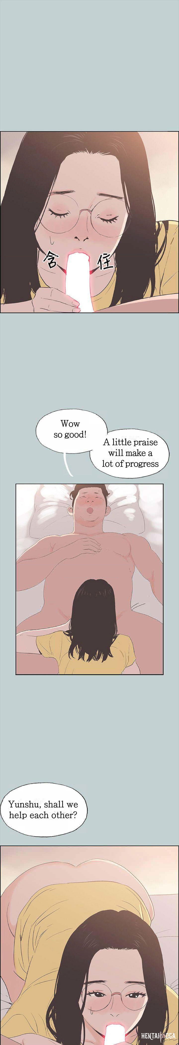 Love Square Love Square Chapter 94 - Page 11