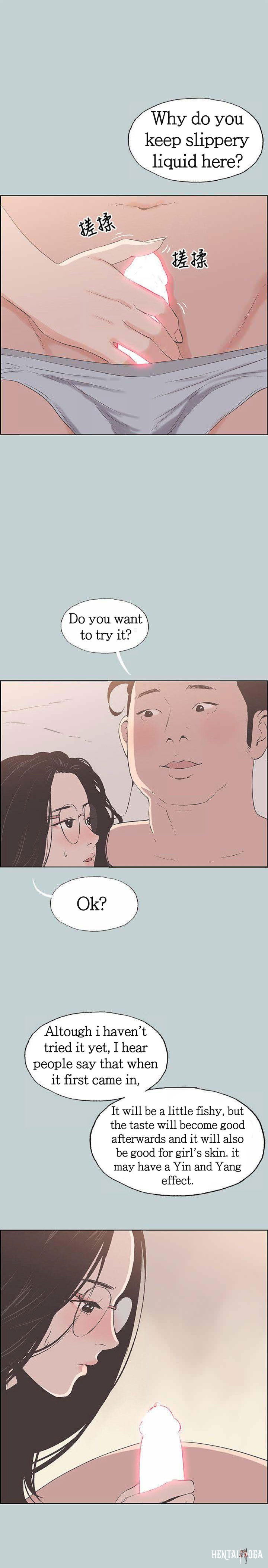 Love Square Love Square Chapter 94 - Page 5