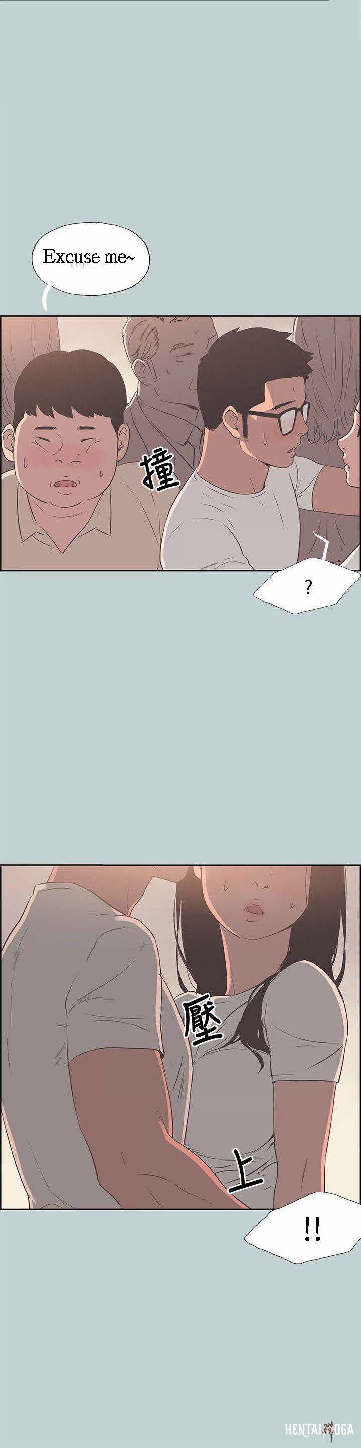 Love Square Love Square Chapter 95 - Page 20