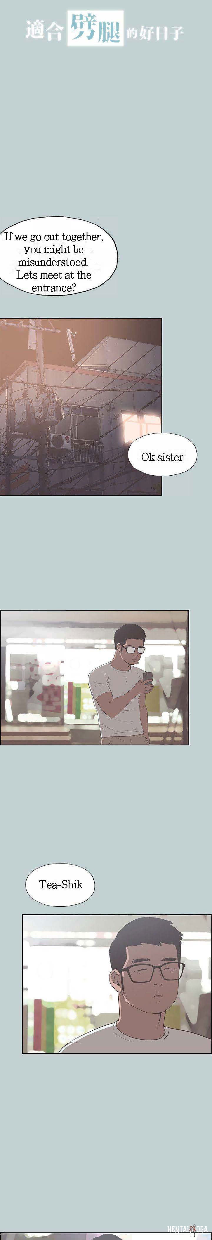 Love Square Love Square Chapter 95 - Page 3