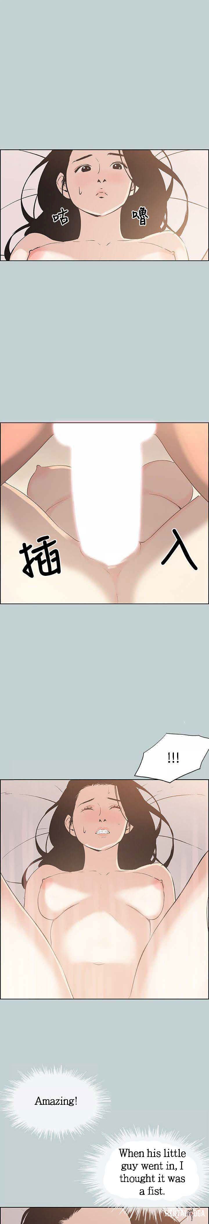 Love Square Love Square Chapter 96 - Page 17