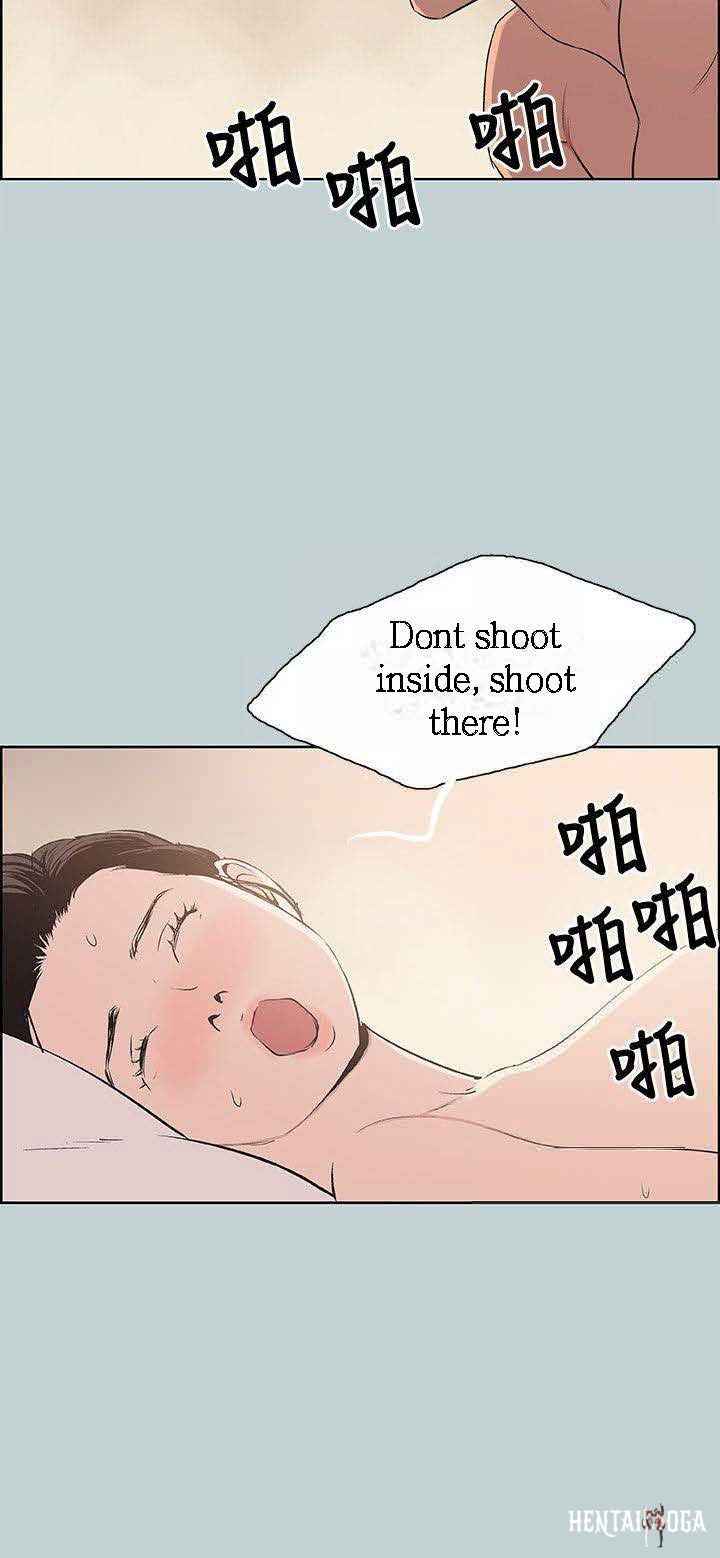 Love Square Love Square Chapter 96 - Page 24