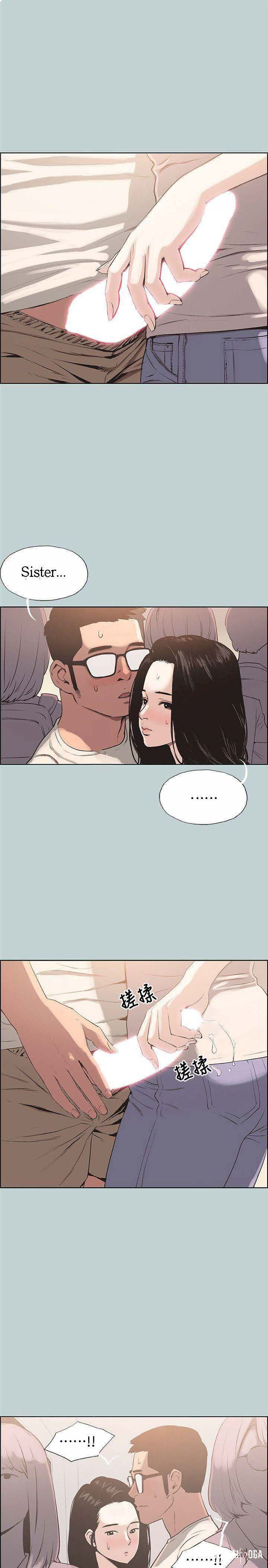 Love Square Love Square Chapter 96 - Page 5