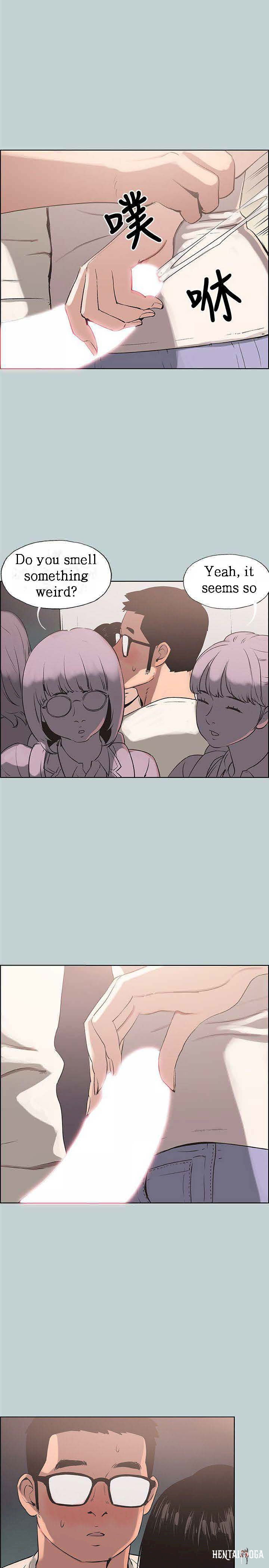 Love Square Love Square Chapter 96 - Page 7