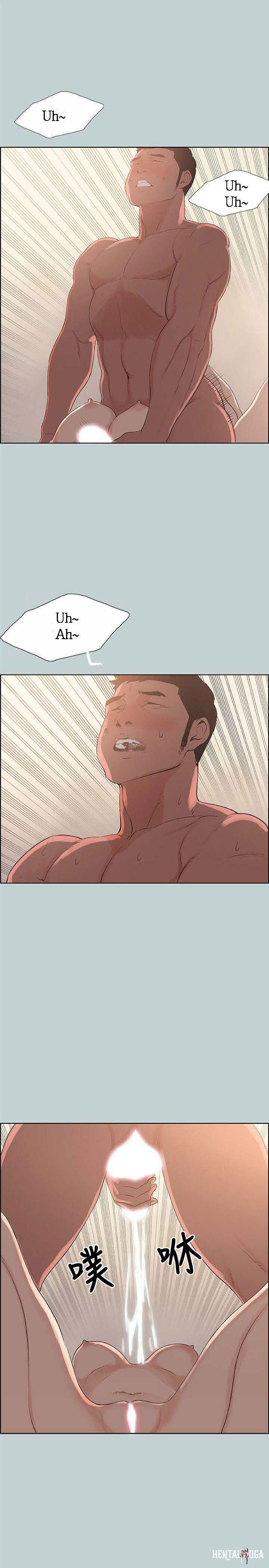 Love Square Love Square Chapter 97 - Page 14