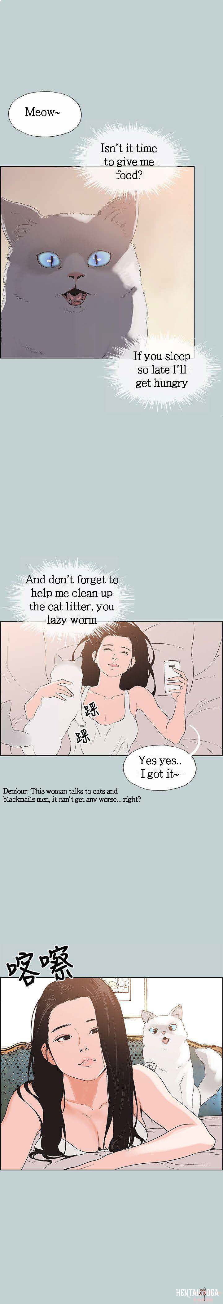 Love Square Love Square Chapter 98 - Page 19