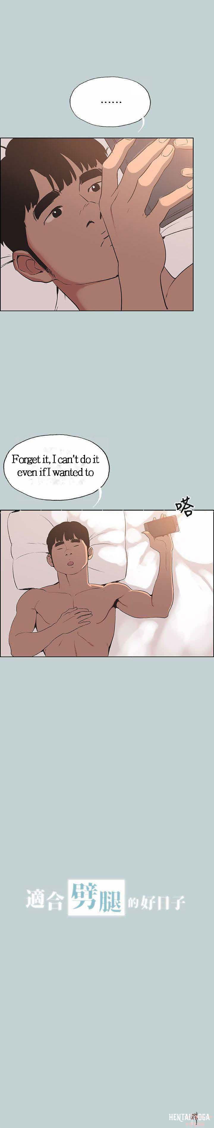 Love Square Love Square Chapter 98 - Page 4