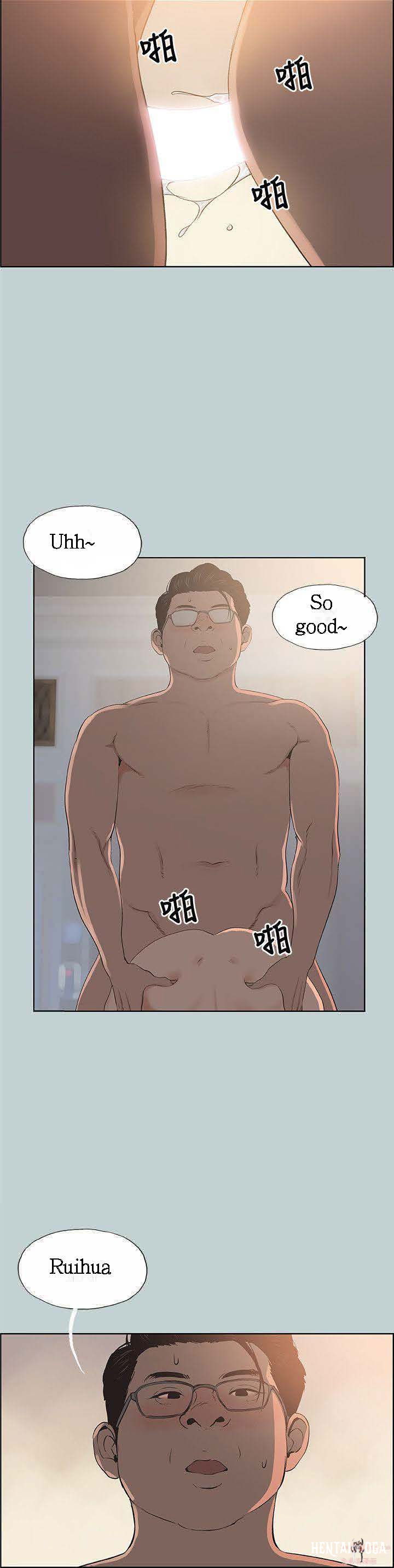 Love Square Love Square Chapter 98 - Page 6