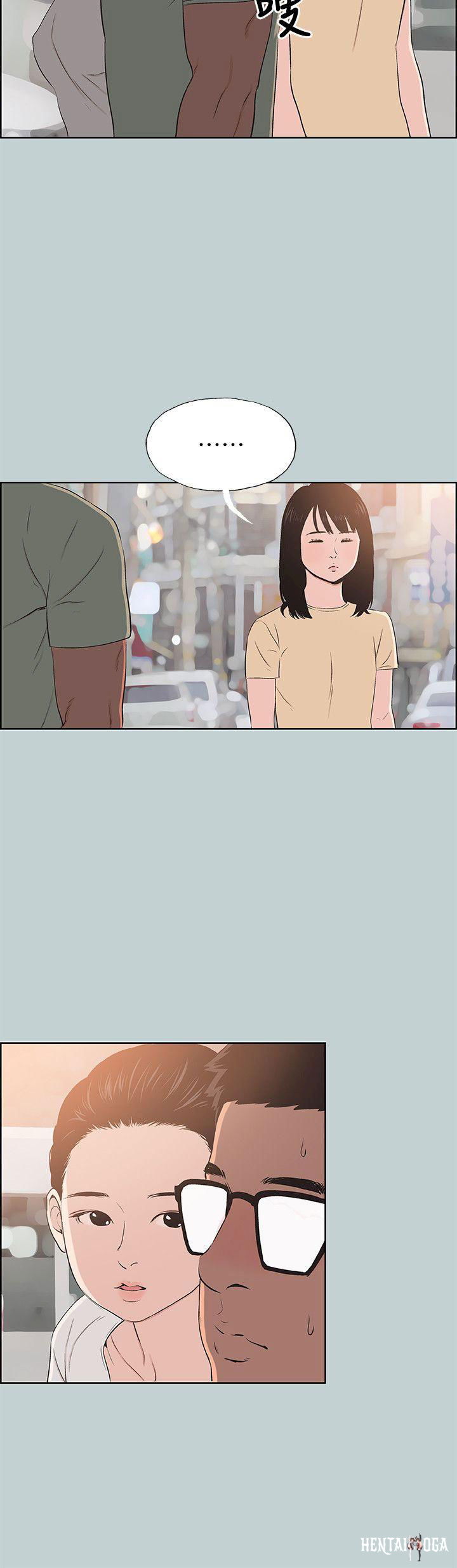 Love Square Love Square Chapter 99 - Page 19