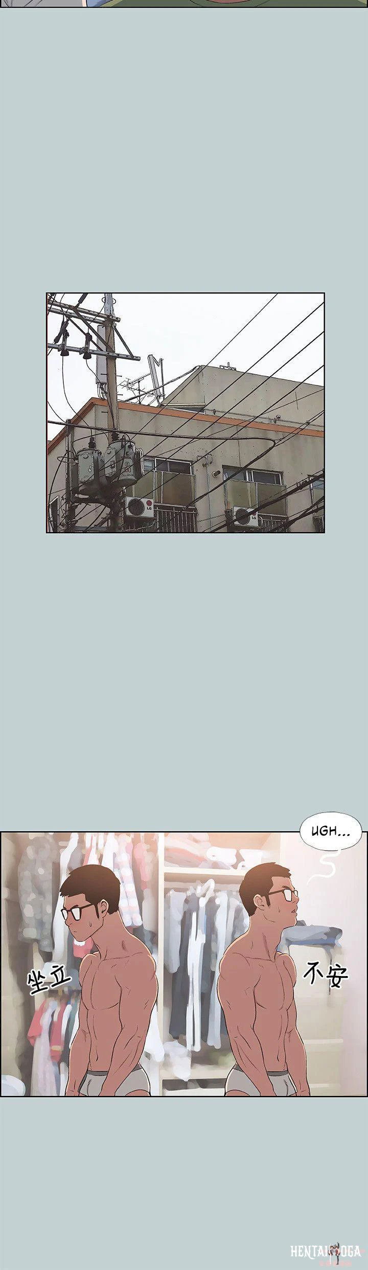 Love Square Love Square Chapter 101 - Page 9