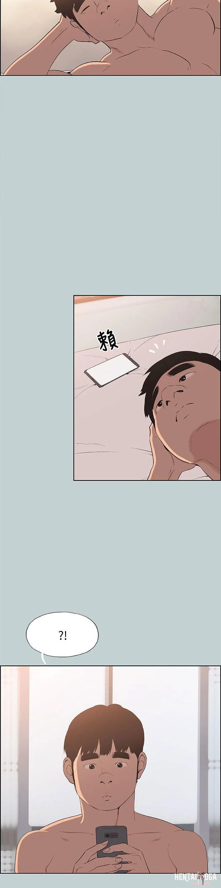 Love Square Love Square Chapter 102 - Page 19