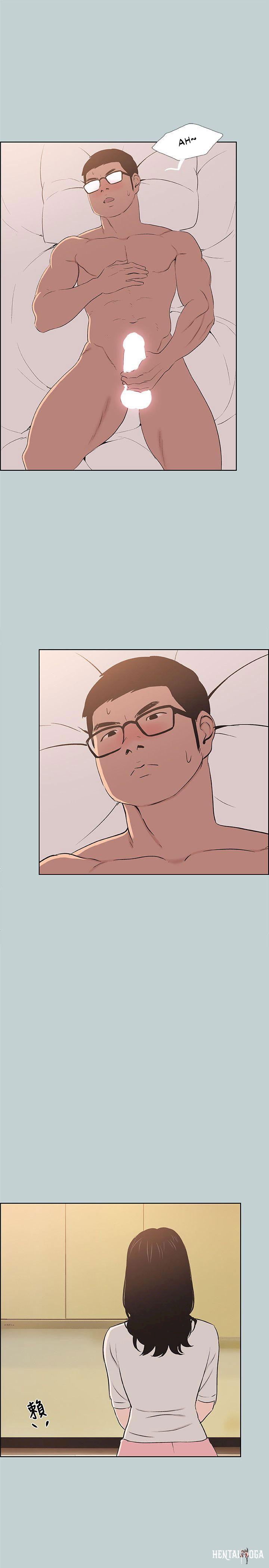 Love Square Love Square Chapter 103 - Page 26