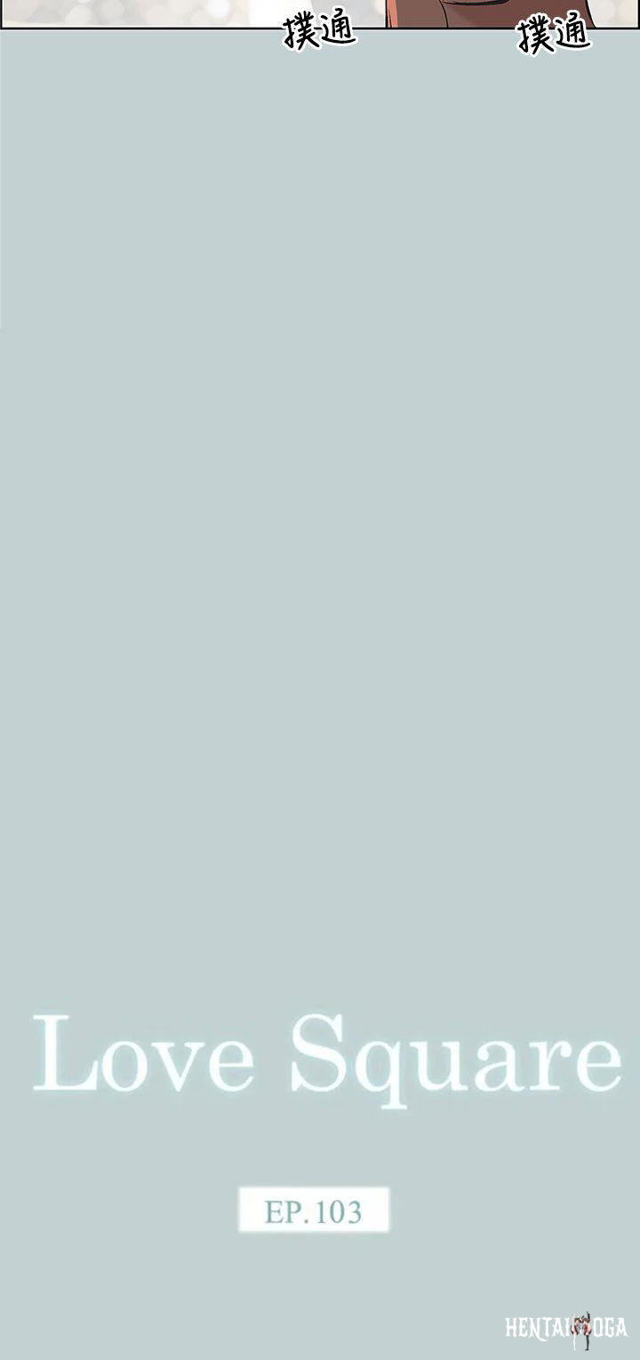 Love Square Love Square Chapter 103 - Page 3