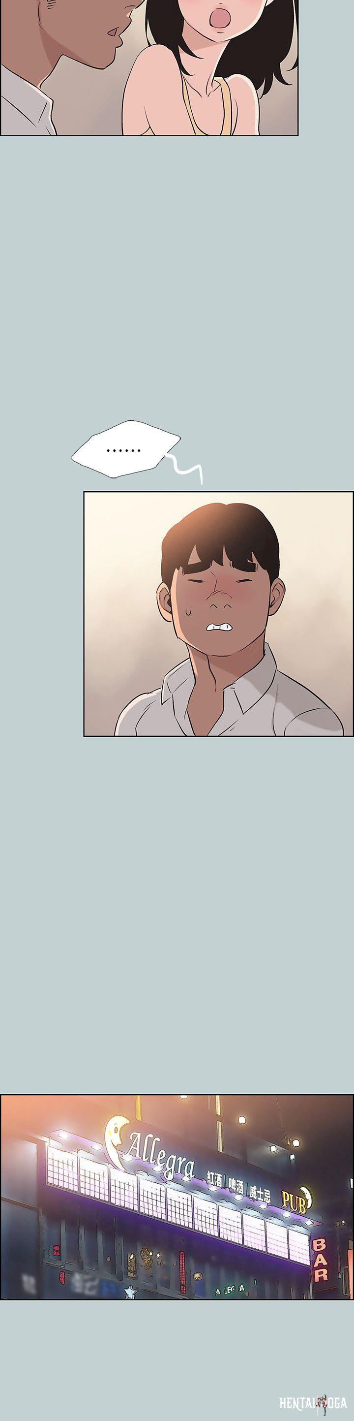 Love Square Love Square Chapter 104 - Page 21