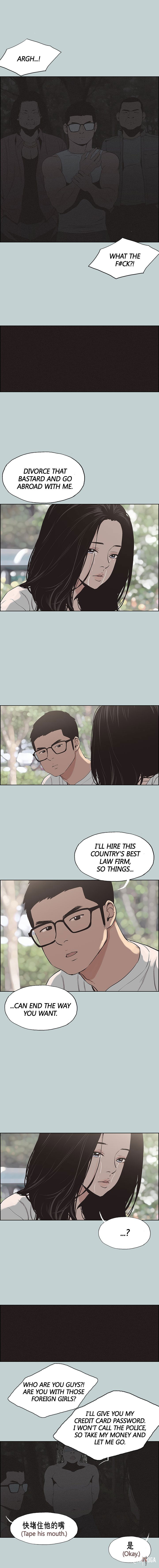 Love Square Love Square Chapter 120 - Page 14