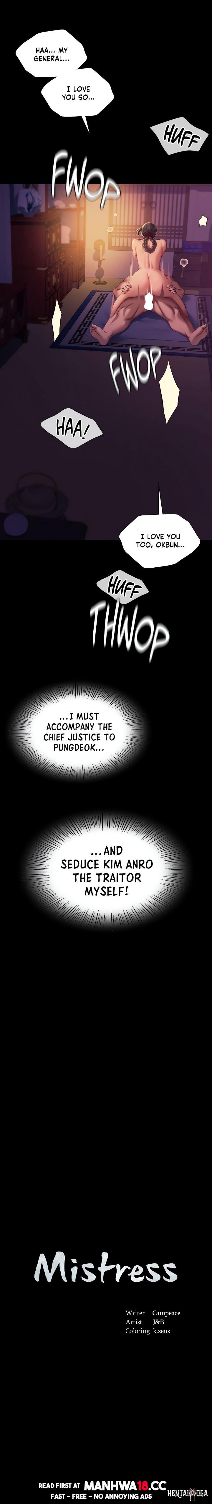 Madam Madam Chapter 163 - Страница 2