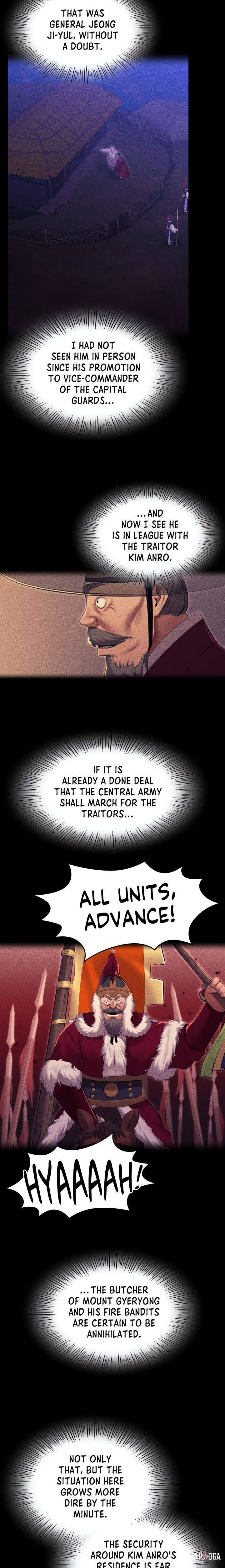 Madam Madam Chapter 166 - Page 7