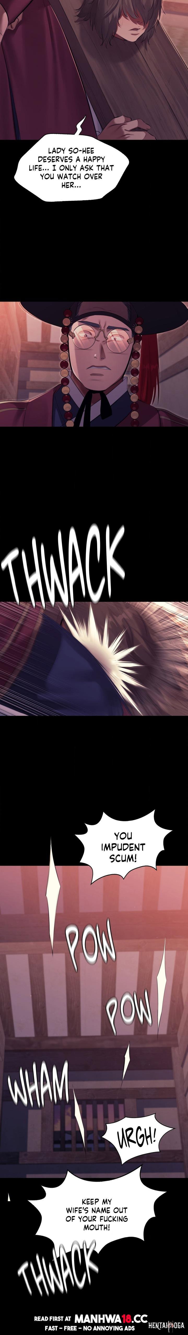 Madam Madam Chapter 173 - ページ 15