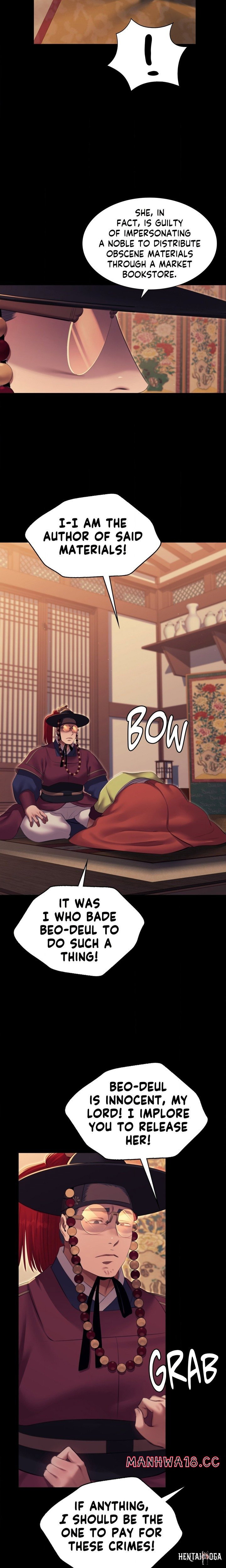 Madam Madam Chapter 173 - ページ 7