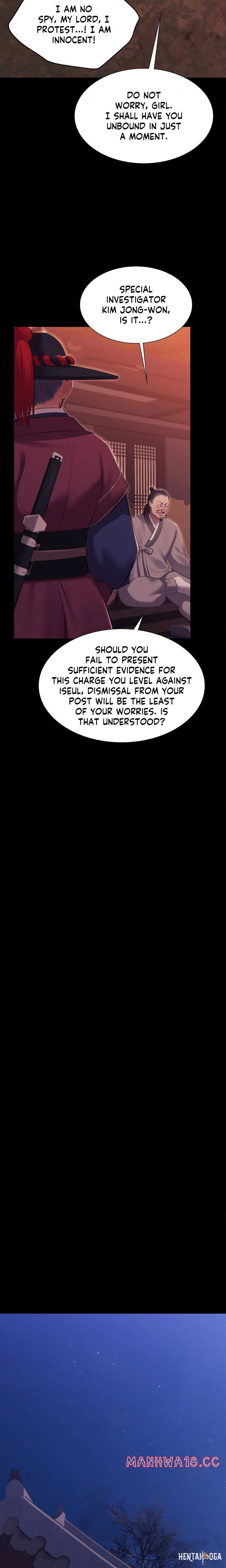 Madam Madam Chapter 175 - صفحة 12
