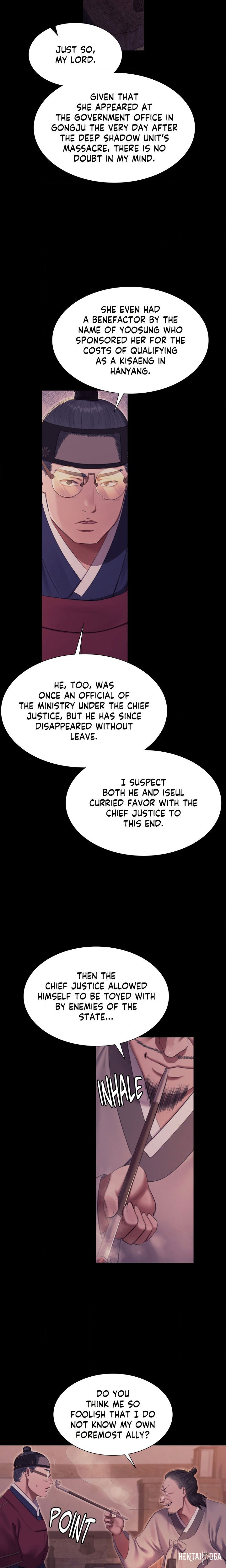 Madam Madam Chapter 175 - صفحة 16