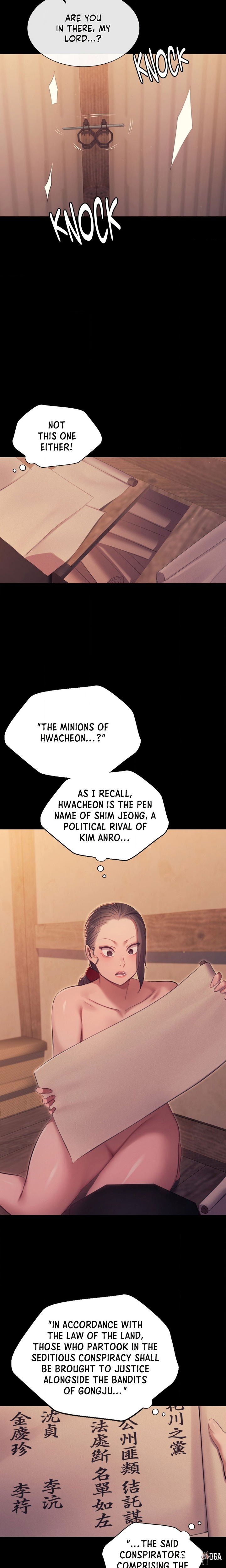 Madam Madam Chapter 175 - صفحة 5