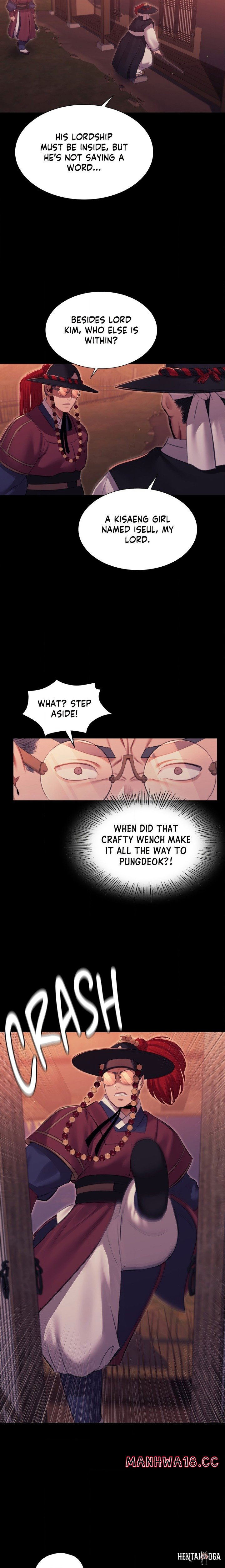Madam Madam Chapter 175 - صفحة 7