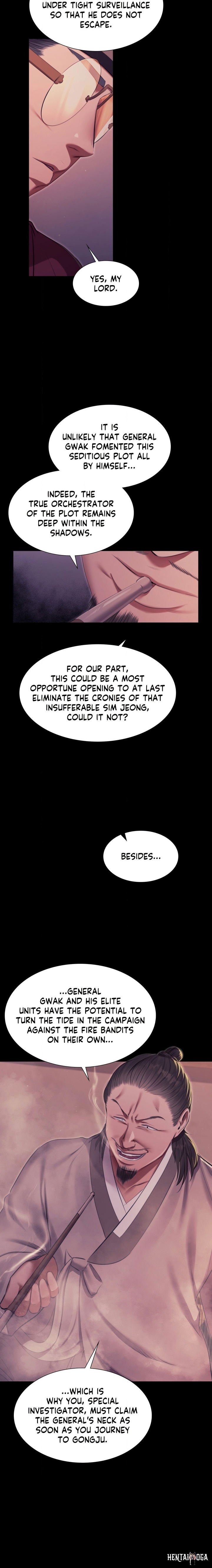 Madam Madam Chapter 176 - صفحة 8
