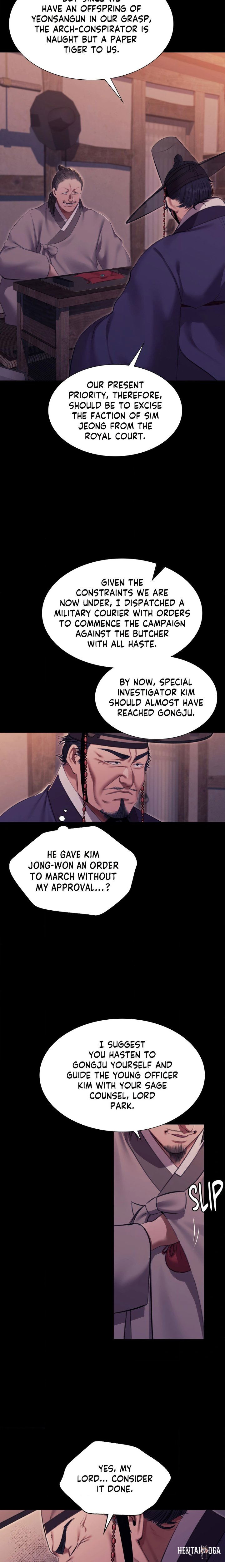 Madam Madam Chapter 179 - صفحة 9