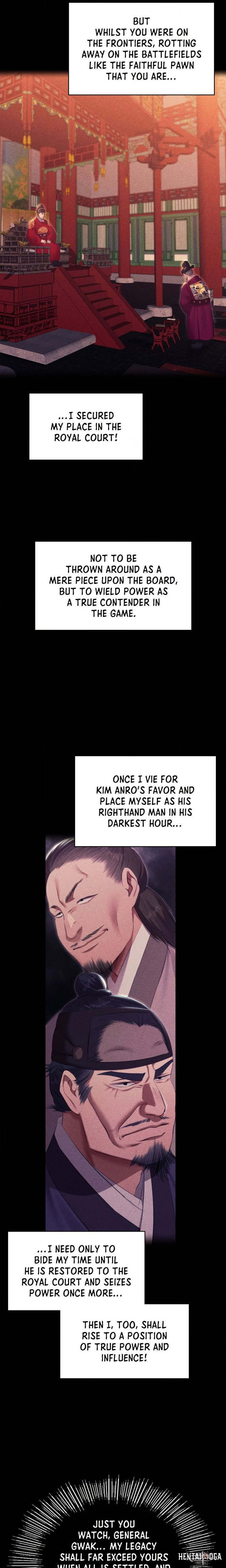 Madam Madam Chapter 182 - Page 6