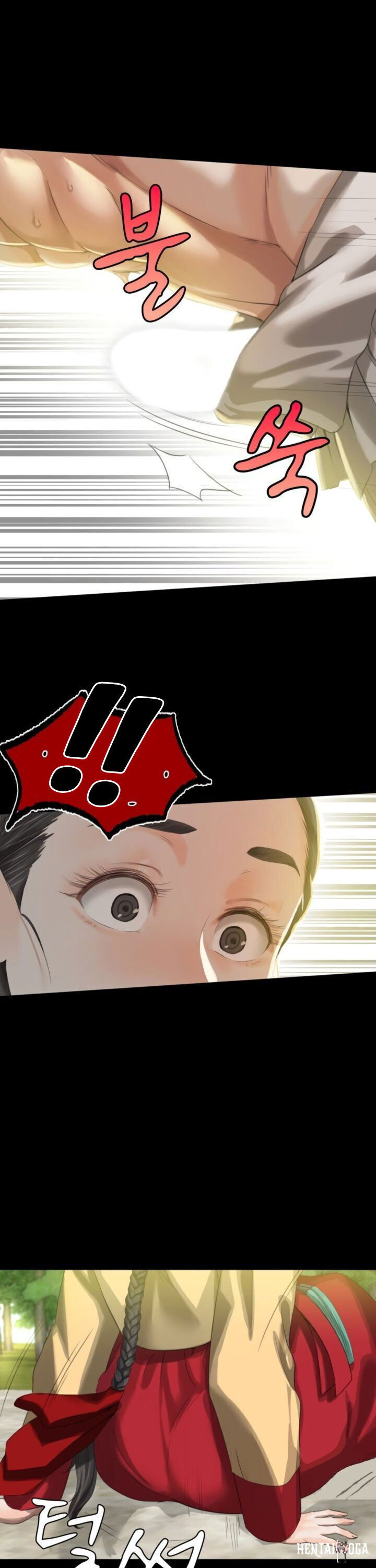 Madam Madam Chapter 7 - Page 1