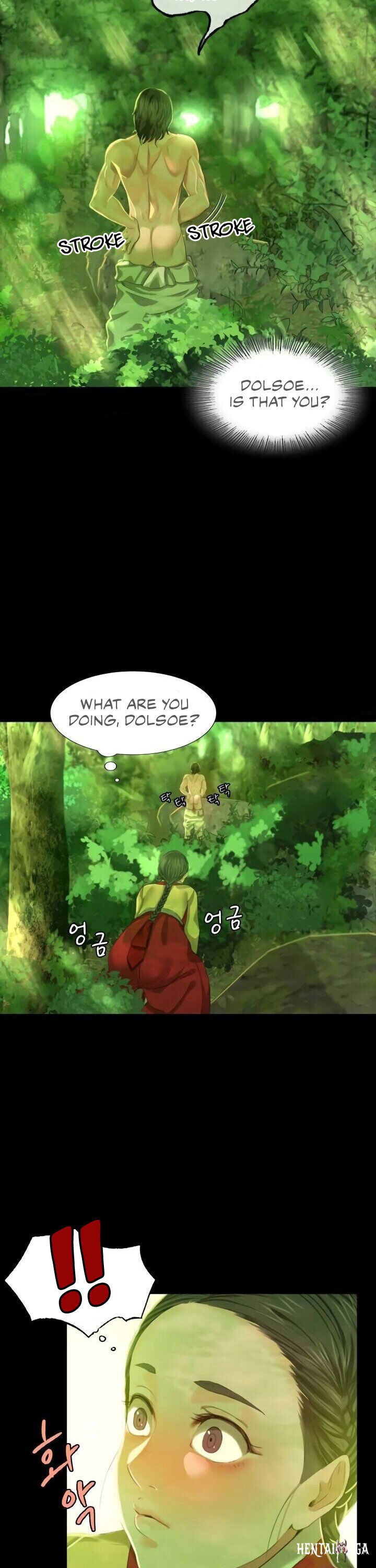 Madam Madam Chapter 7 - Page 16