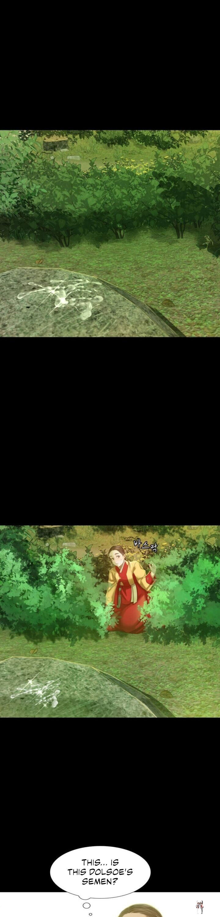 Madam Madam Chapter 7 - Page 23