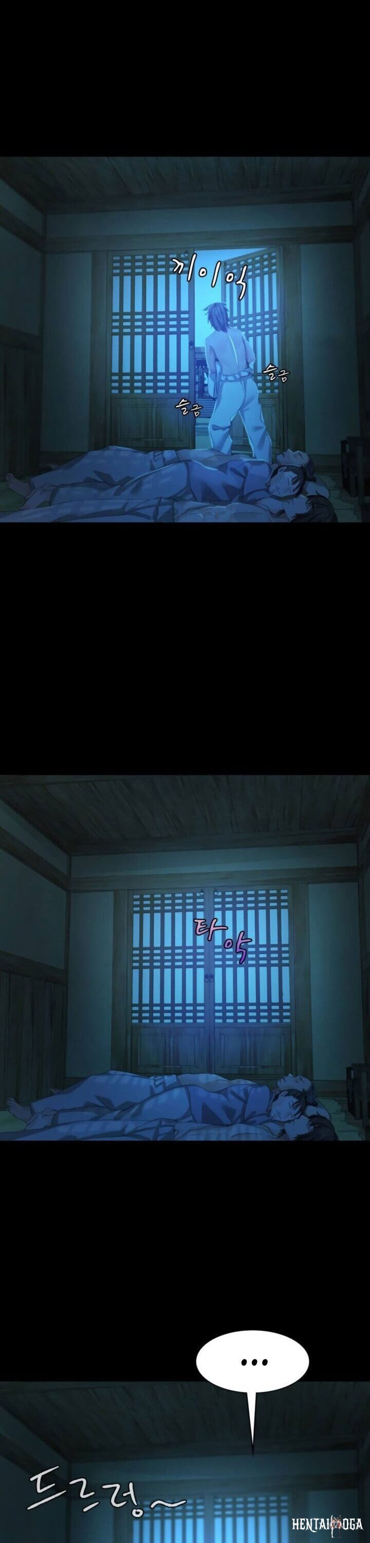 Madam Madam Chapter 7 - Page 29