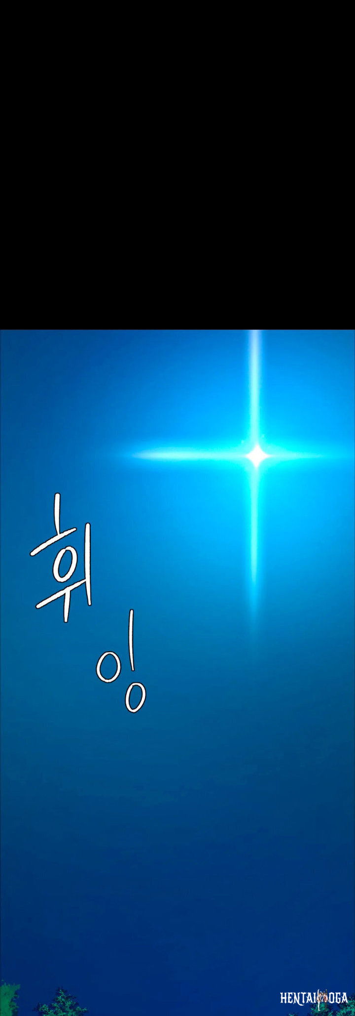 Madam Madam Chapter 11 - Page 16