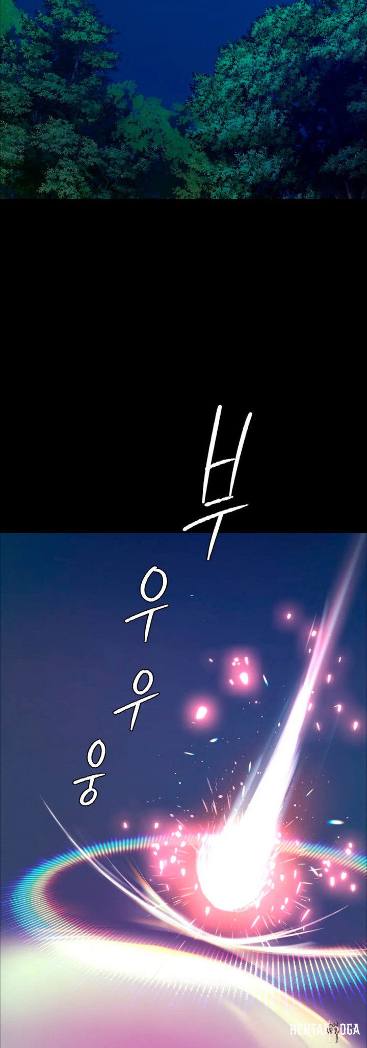 Madam Madam Chapter 11 - Page 17