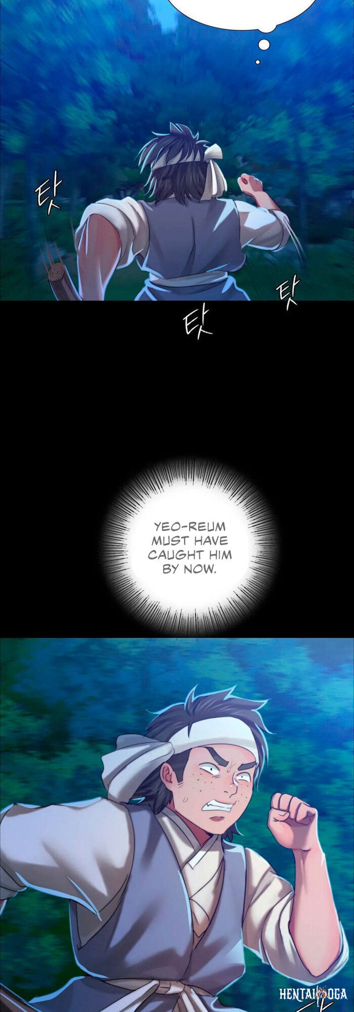 Madam Madam Chapter 11 - Page 33