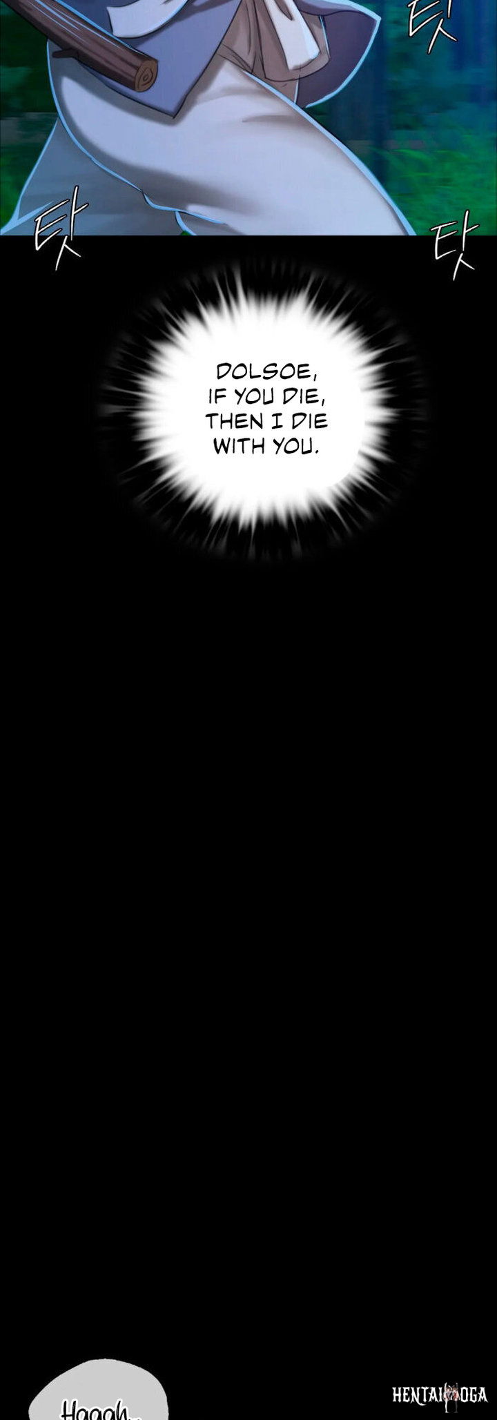 Madam Madam Chapter 11 - Page 34