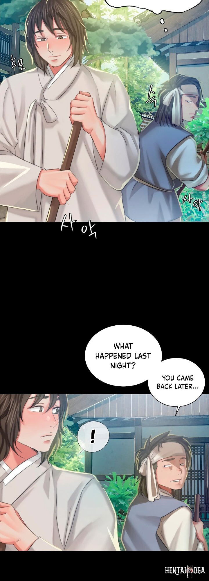 Madam Madam Chapter 12 - Page 11