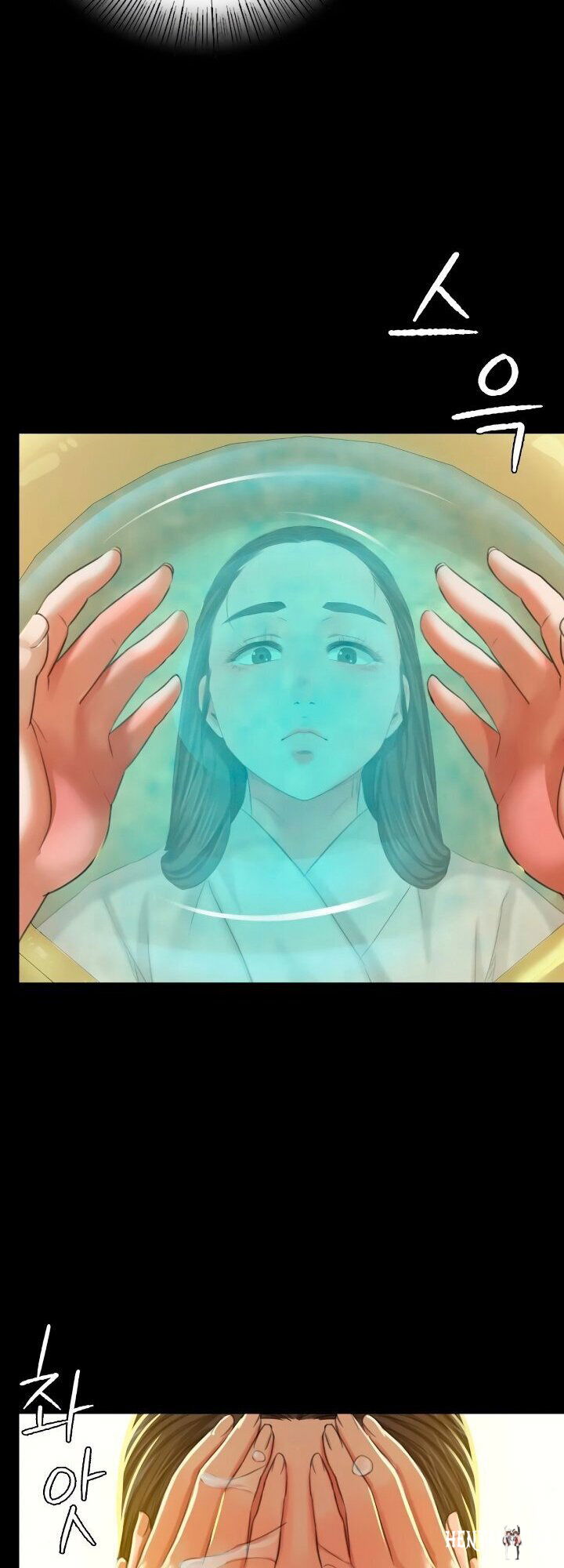 Madam Madam Chapter 12 - Page 32